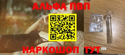 меф VHQ Кунгур