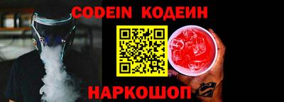 меф VHQ Кунгур
