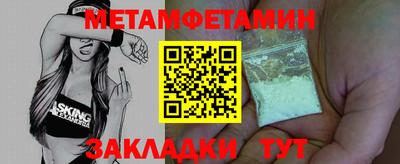 меф VHQ Кунгур