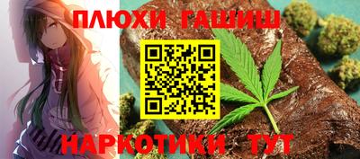каннабис Кулебаки