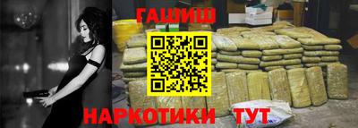 каннабис Кулебаки