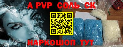 Альфа ПВП Кумертау