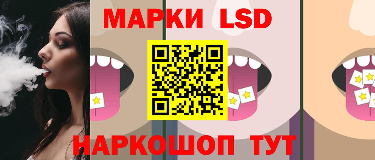 ЛСД экстази кислота  Вход с VPN  Екатеринбург 