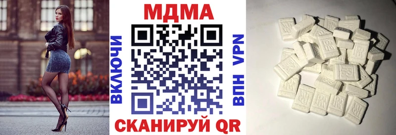 MDMA VHQ  Екатеринбург 
