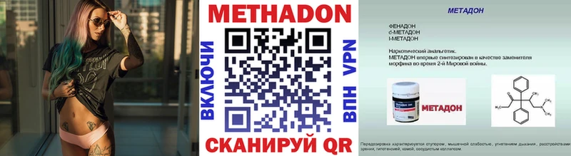МЕТАДОН кристалл  цены   Екатеринбург 
