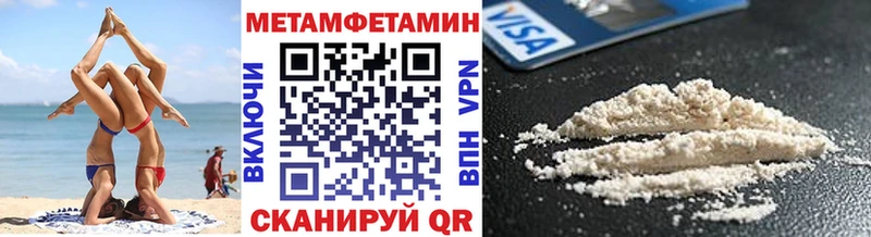 Первитин пудра Екатеринбург