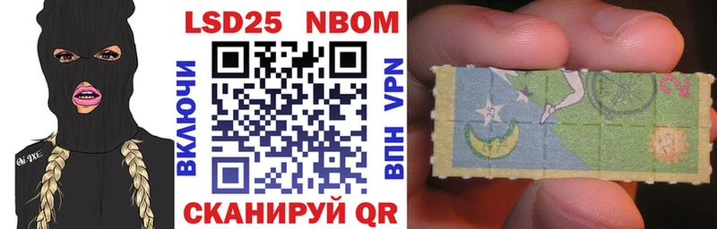 Марки N-bome 1500мкг Екатеринбург