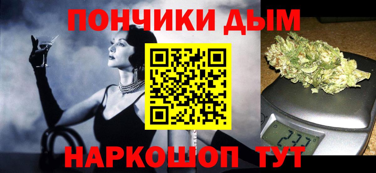 Марихуана SATIVA & INDICA  Каннабис VHQ  Екатеринбург  Вход с VPN  Каннабис Amnesia 